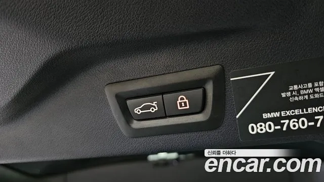 BMW X7 (G07) id 2864486 из Кореи 11