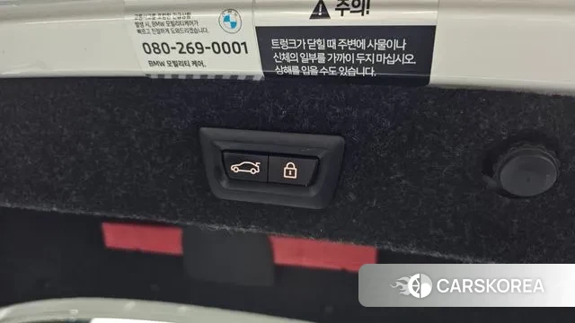 BMW 5 Series (G30) id 3664860 из Кореи 11