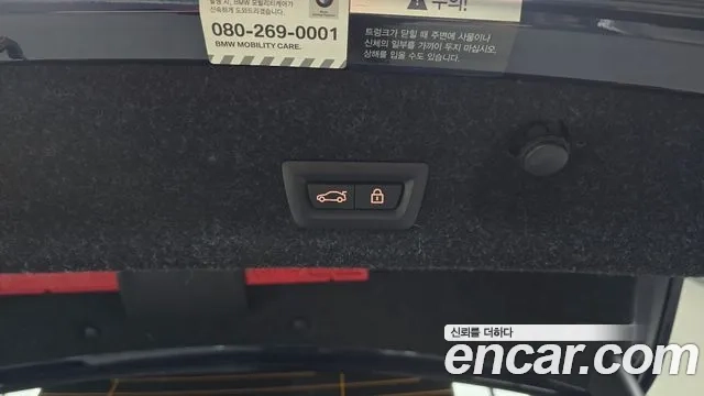 BMW M4 (G82) id 2863656 из Кореи 11