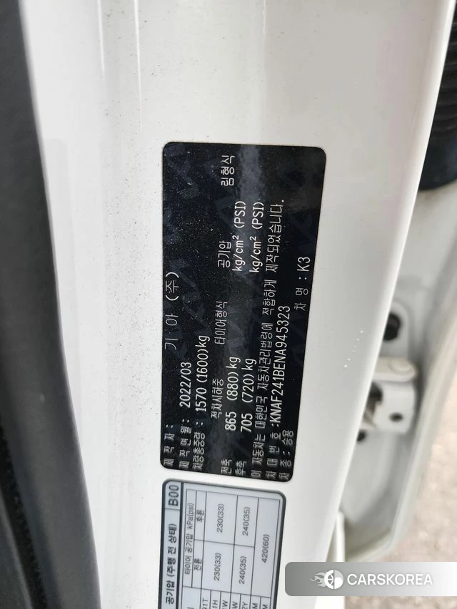 Kia The New K3 2nd generation id 4481533 из Кореи 11