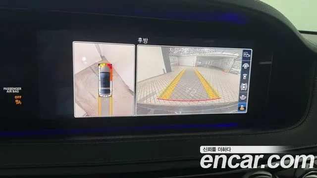 Mercedes-Benz S-Class W222 id 2872698 из Кореи 11