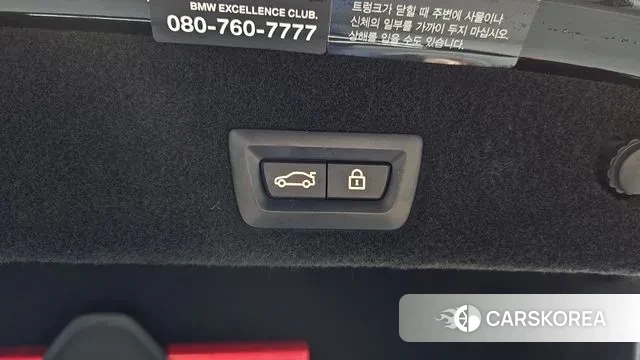 BMW 7 Series (G11) id 2890761 из Кореи 11