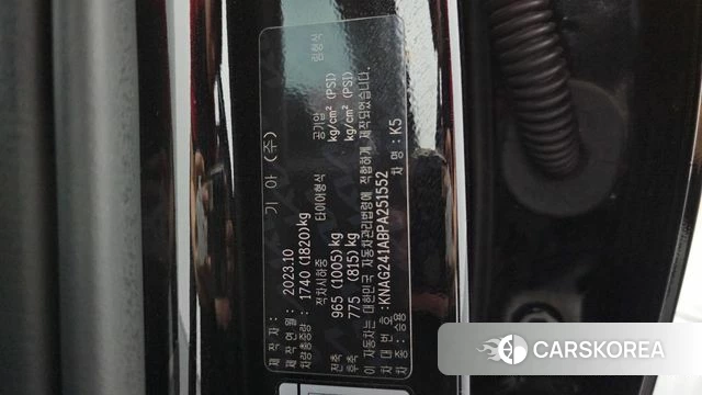 Kia K5 3rd generation id 4555045 из Кореи 11