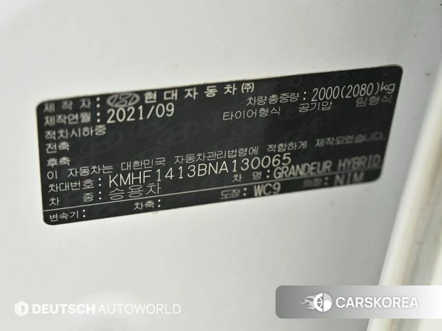 Hyundai The New Grandeur IG Hybrid id 4779800 из Кореи 10
