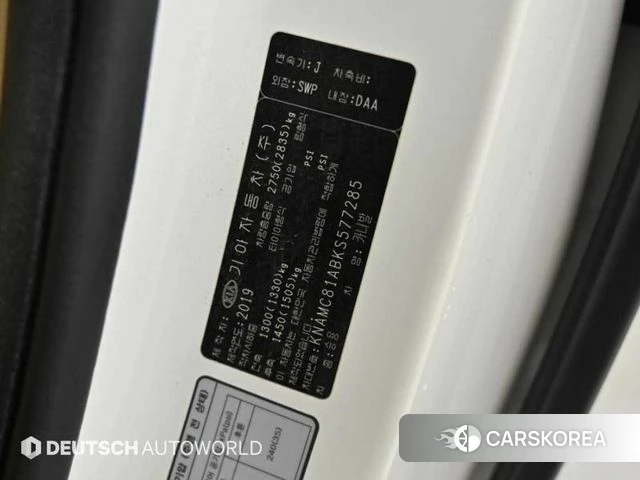 Kia The New Carnival id 4865250 из Кореи 11