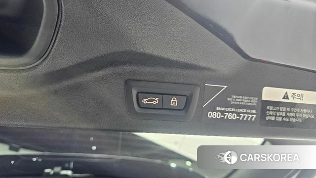 BMW X7 (G07) id 3898484 из Кореи 11