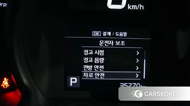 Kia The New Ray id 4187023 из Кореи 11