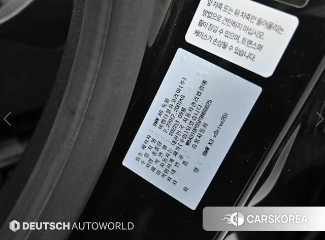 BMW X3 (G01) id 3922657 из Кореи 11