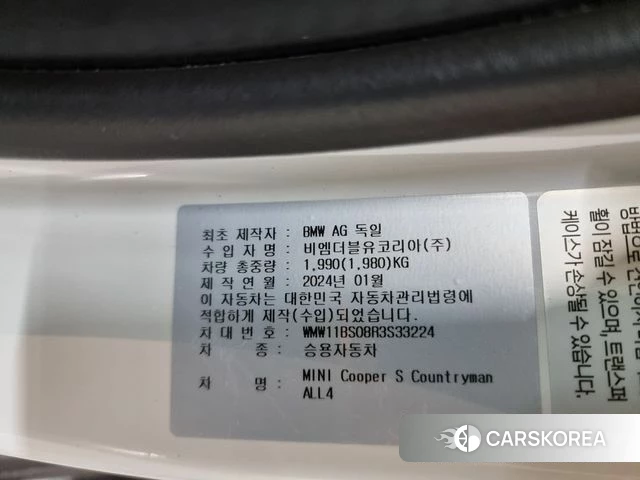 Mini Cooper S Countryman id 3841464 из Кореи 11