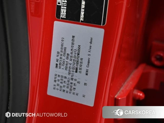 Mini Cooper S 4th Generation id 4307935 из Кореи 11