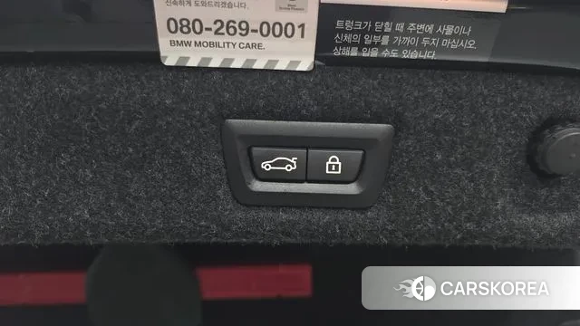 BMW 5 Series (G30) id 3307686 из Кореи 11