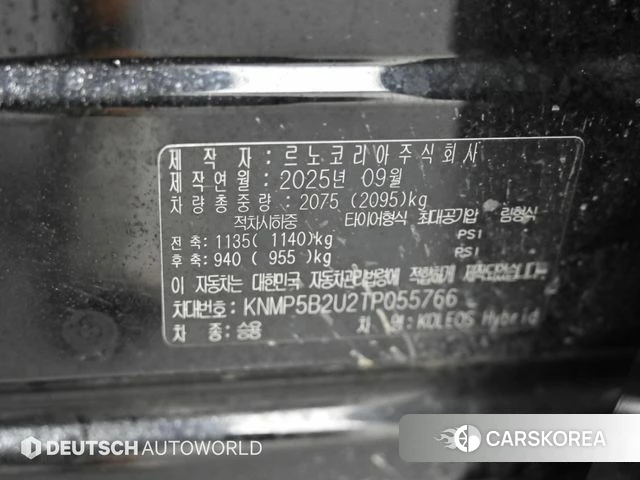 Renault Korea (Samsung) Grand Coleos id 4778010 из Кореи 11