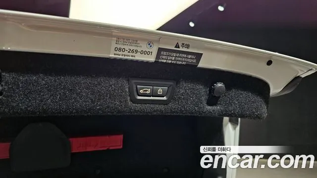 BMW 5 Series (G30) id 2726987 из Кореи 11