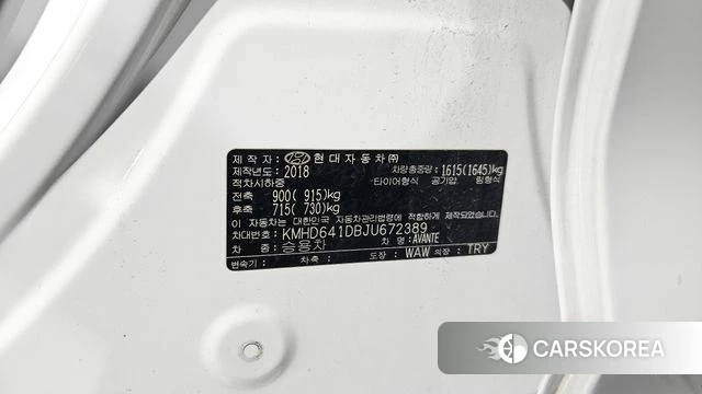 Hyundai Avante AD id 4924128 из Кореи 11