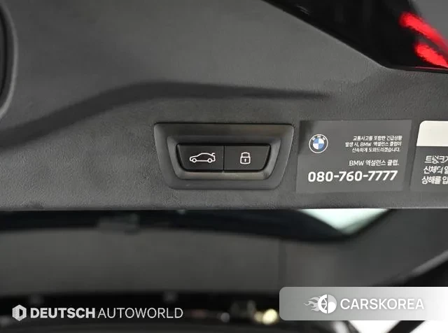 BMW X7 (G07) id 3684750 из Кореи 11