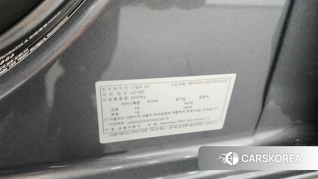 Mercedes-Benz S-Class W222 id 4269328 из Кореи 11