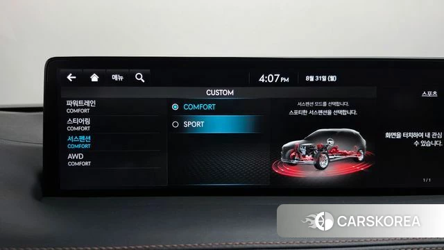 Genesis GV70 id 4749556 из Кореи 11