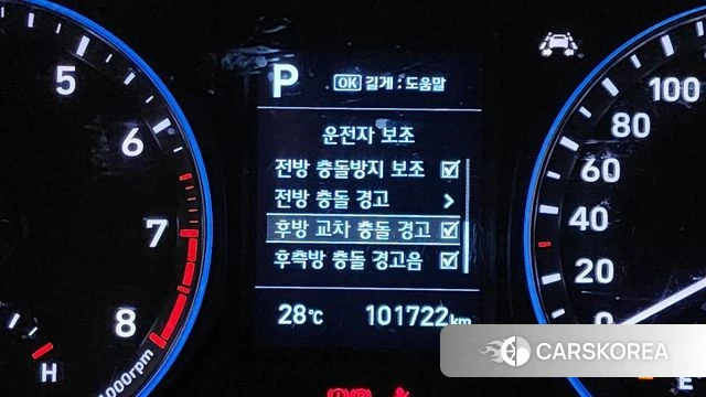 Hyundai Kona id 4482587 из Кореи 11