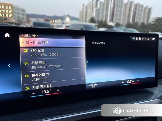 BMW 3 Series (G20) id 3431837 из Кореи 11