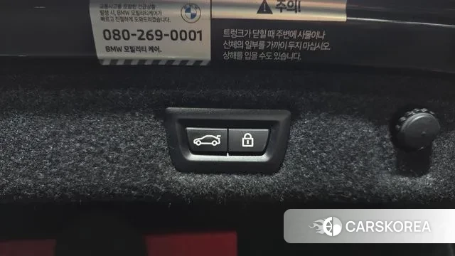 BMW 5 Series (G30) id 3690833 из Кореи 11