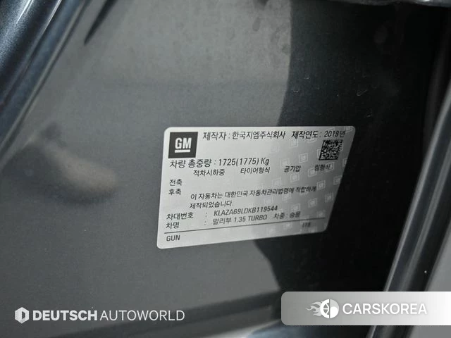 Chevrolet (GM Daewoo) The New Malibu id 4196736 из Кореи 11