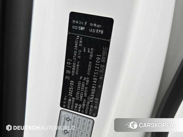 Kia The New Carnival 4th Generation id 4870559 из Кореи 11