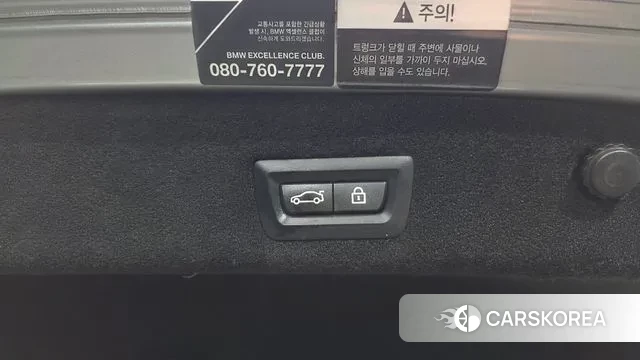 BMW 7 Series (G11) id 3390140 из Кореи 11