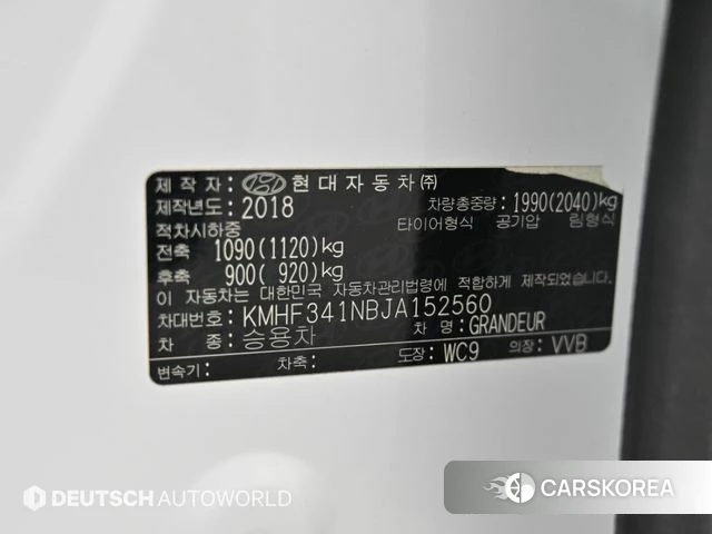 Hyundai Grandeur IG id 4907841 из Кореи 11