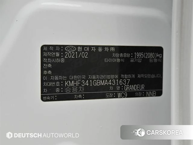 Hyundai The New Grandeur IG id 4409952 из Кореи 11