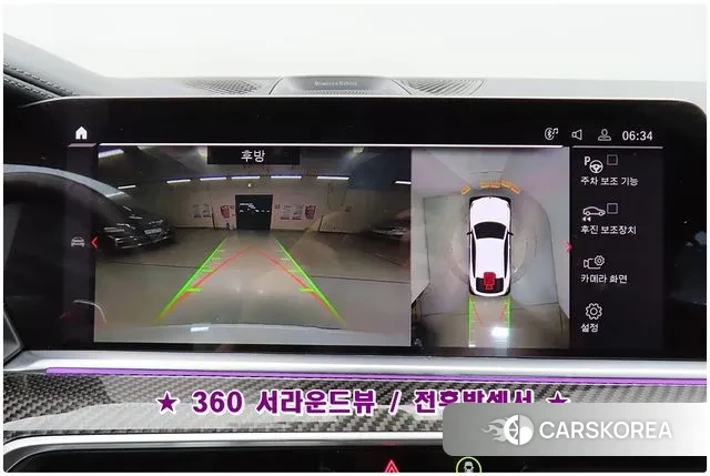 BMW X6M (G06) id 3377930 из Кореи 11