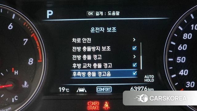 Genesis G70 id 4285417 из Кореи 11