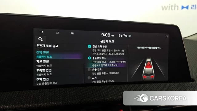 Kia EV6 id 4281289 из Кореи 11