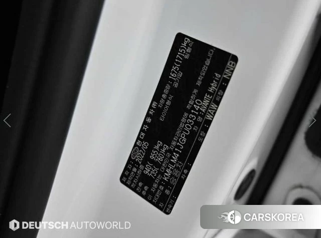 Hyundai Avante Hybrid (CN7) id 4608856 из Кореи 11