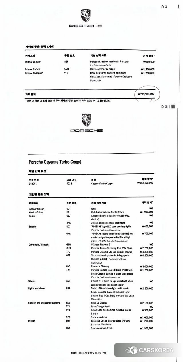 Porsche Cayenne (PO536) id 4871207 из Кореи 11