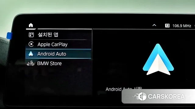 BMW 5 Series (G30) id 3011409 из Кореи 11