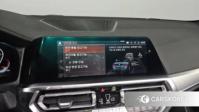 BMW 4 Series (G22) id 3012254 из Кореи 11