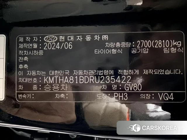 Genesis GV80 id 4584484 из Кореи 11