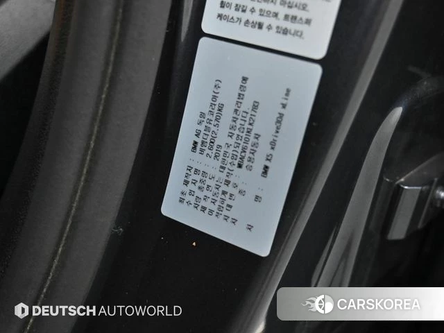 BMW X5 (G05) id 4477124 из Кореи 11
