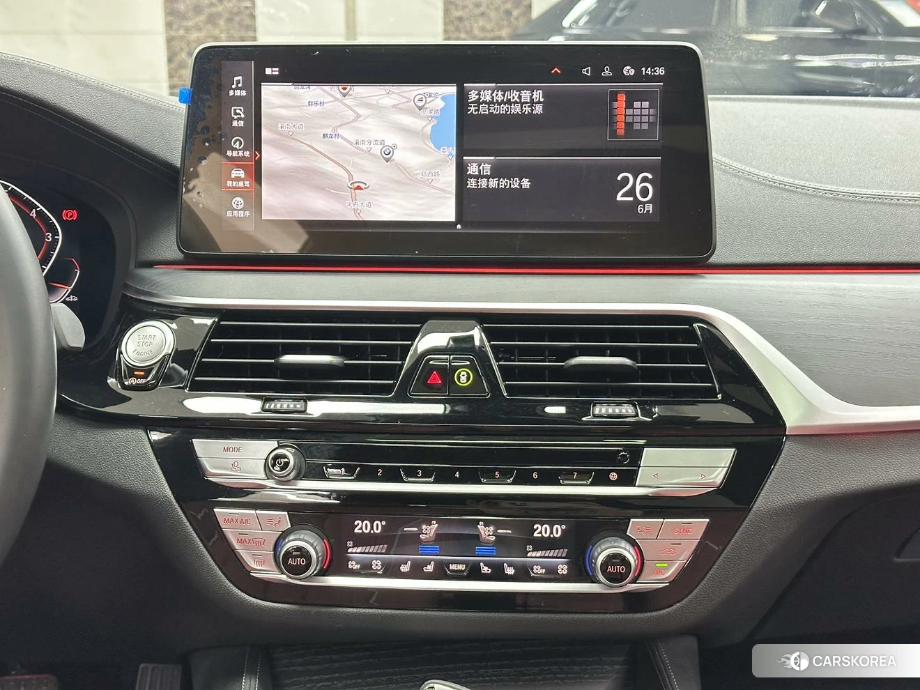 BMW 5 series id 4510933 из Китая 11