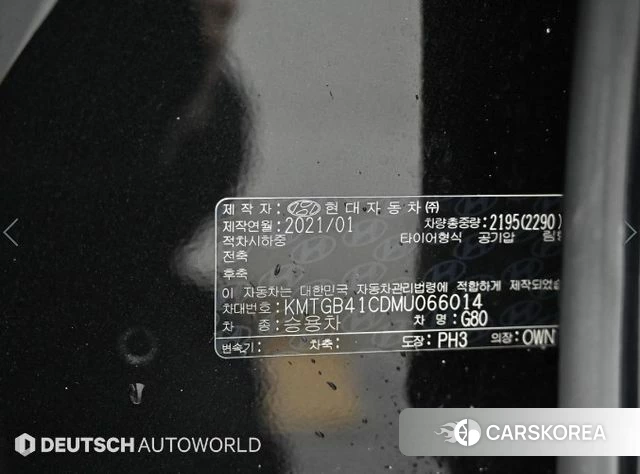 Genesis G80 (RG3) id 3919792 из Кореи 11