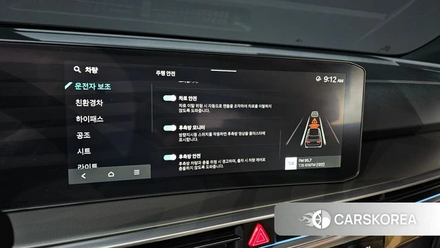 Kia The New Sorento 4th Generation id 3909613 из Кореи 11