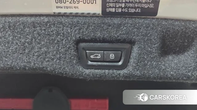 BMW 5 Series (G60) id 3462106 из Кореи 11