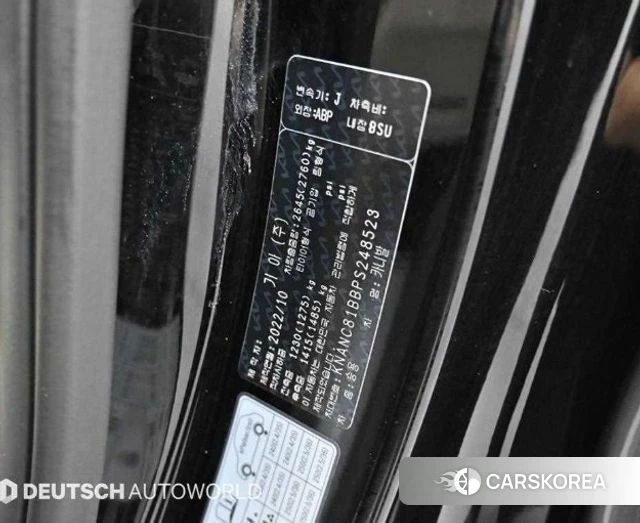 Kia Carnival 4th generation id 4267168 из Кореи 11