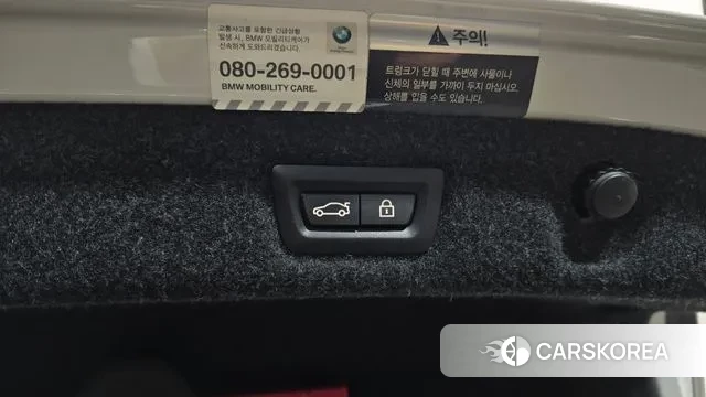 BMW 5 Series (G30) id 3736815 из Кореи 11