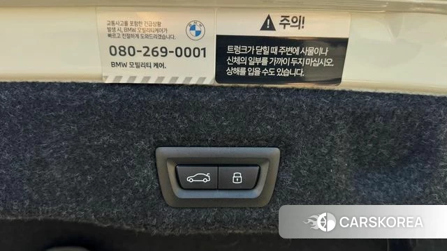 BMW 5 Series (G60) id 4462628 из Кореи 11