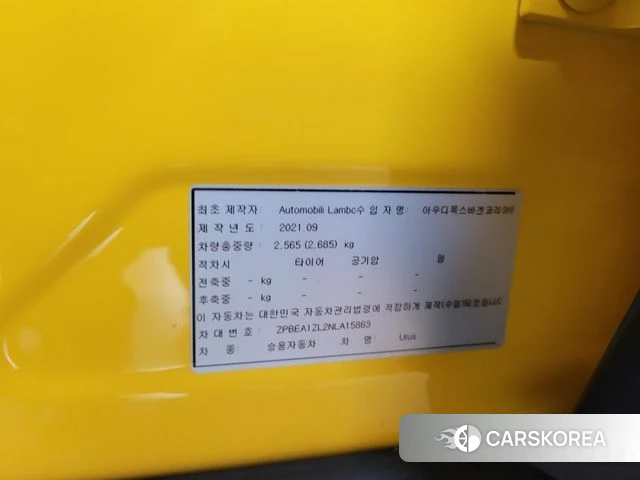 Lamborghini Urus id 3915802 из Кореи 11