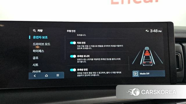Hyundai Santa Fe (MX5) id 4941013 из Кореи 11