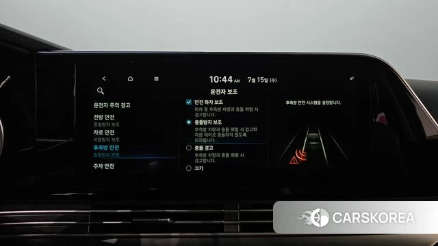Hyundai The New Grandeur IG id 4594542 из Кореи 11