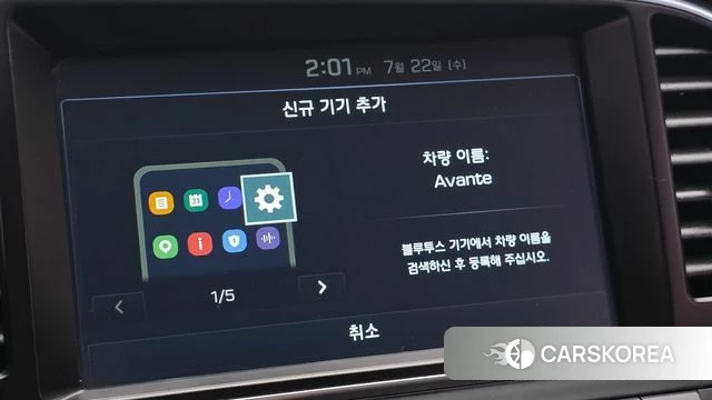 Hyundai Avante AD id 4615535 из Кореи 11