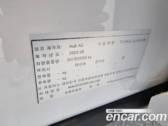 Audi Q3 (F3) id 2734209 из Кореи 11